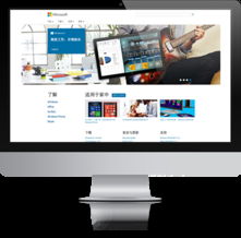北京金富甲科技 微軟云適配技術官方合作伙伴，打造卓越的手機網站與軟件解決方案