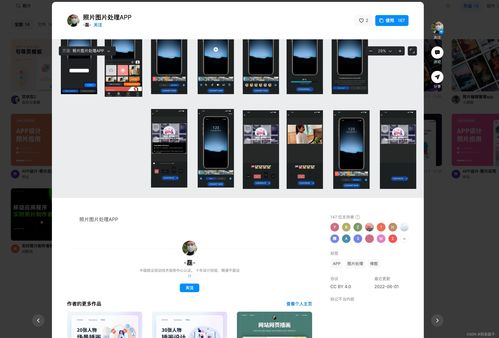 搶先掌握這些手機UI界面設計模板，為軟件開發(fā)與設計鋪平道路